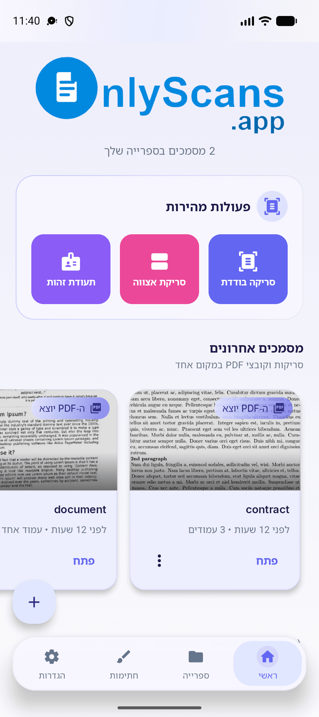 אפליקציית סורק מסמכים חינמית ל-Android ול-iOS — OCR לא מקוון ו-PDF ניתן לחיפוש | OnlyScans